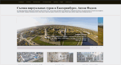 Desktop Screenshot of 66site.ru